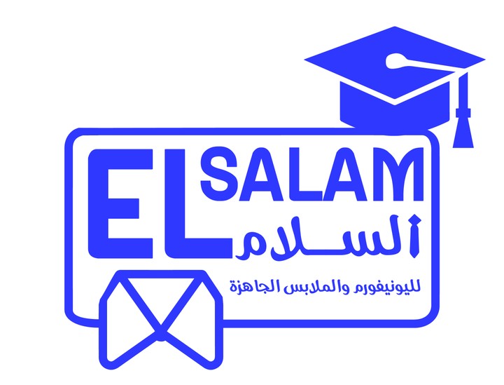 El salam uniform