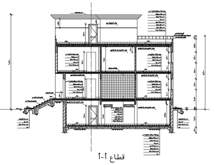 قطاع تنفيذي لفيلا كلاسيك