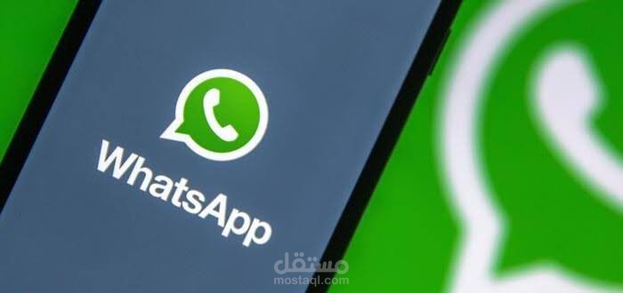 ارقام تفعيل حسابات واتس اب