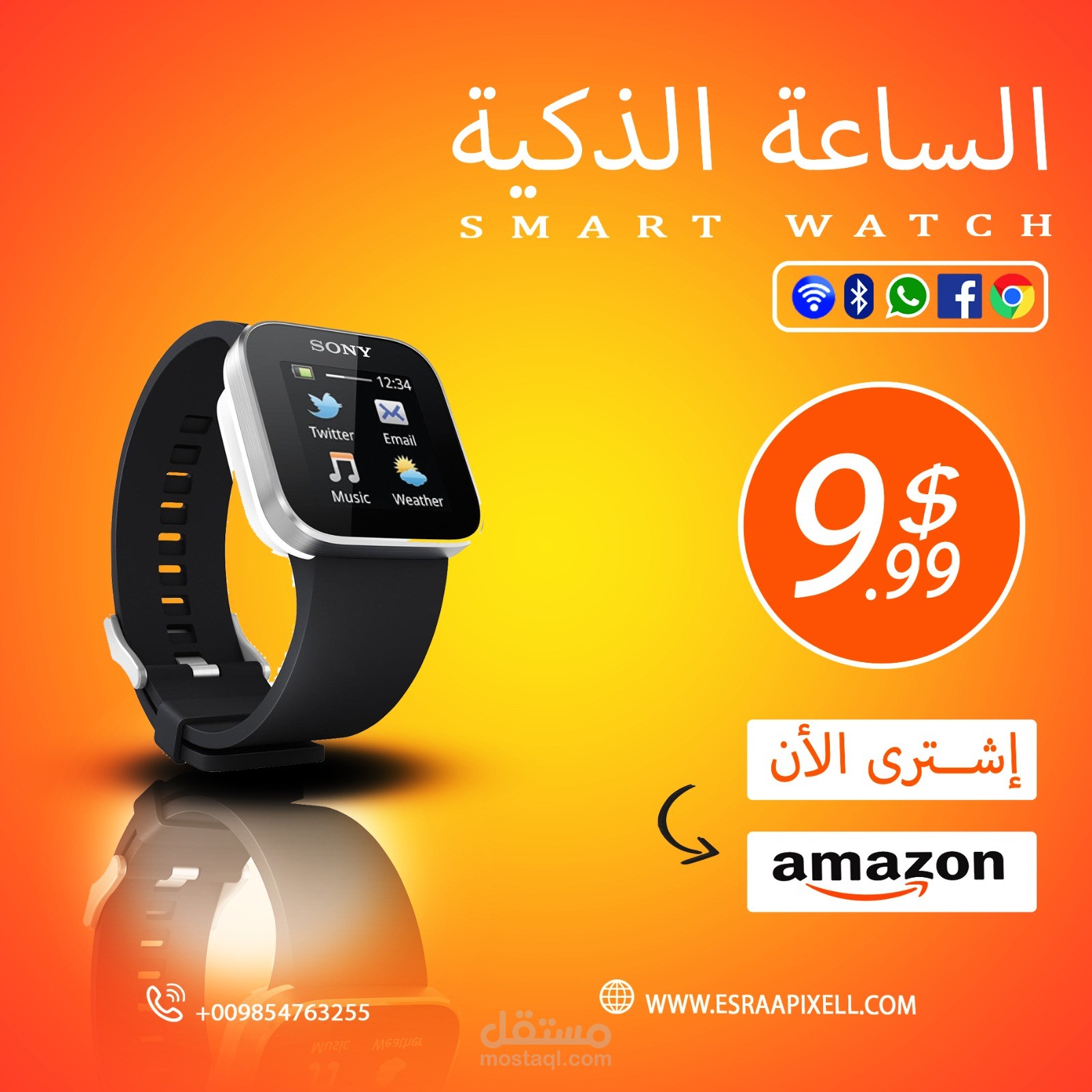 Smart Watch 
