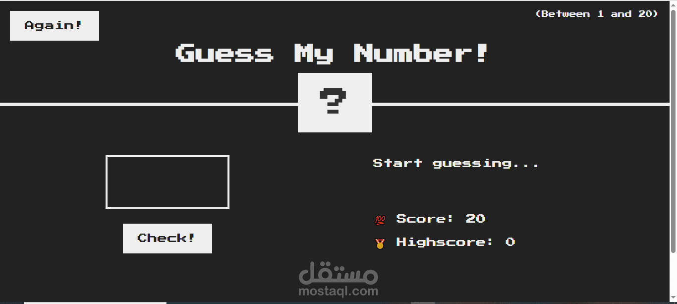 Guess My Number