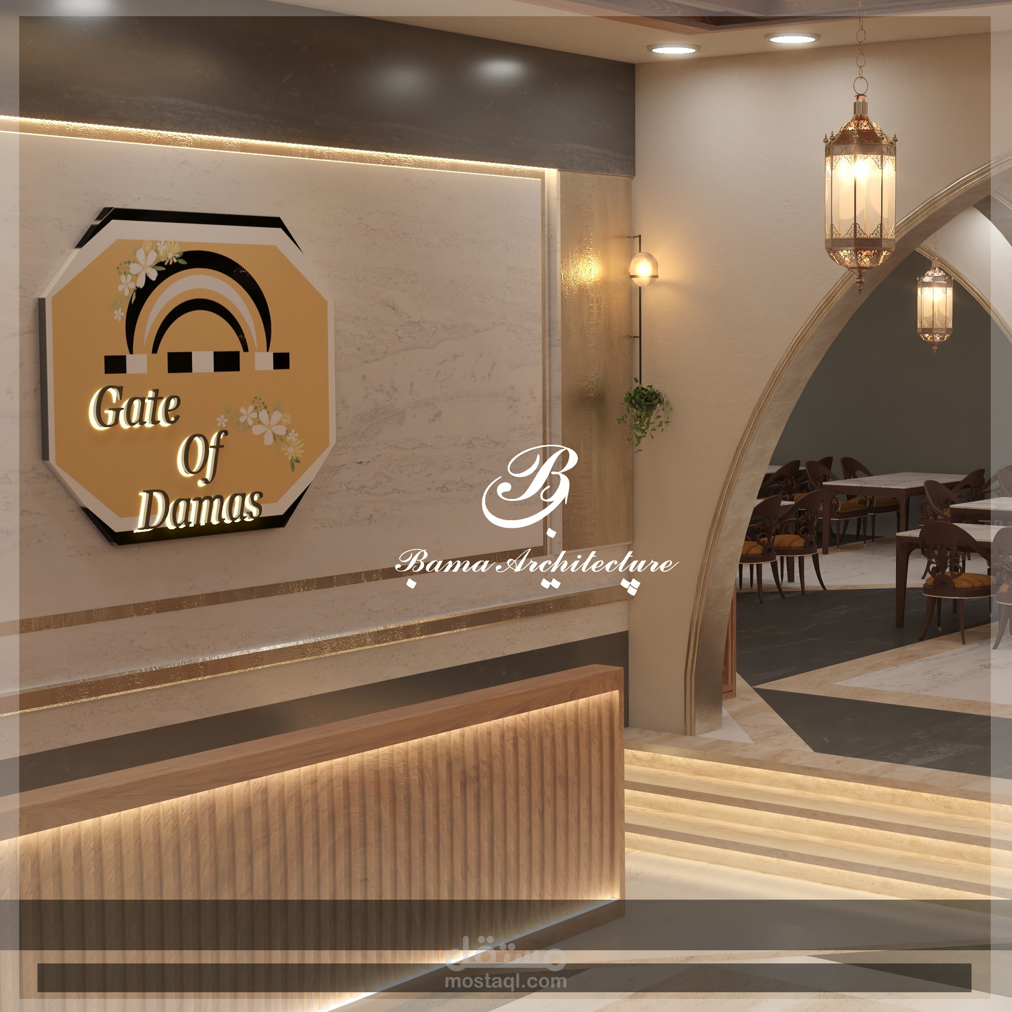 Gate of Damas Restaurant project