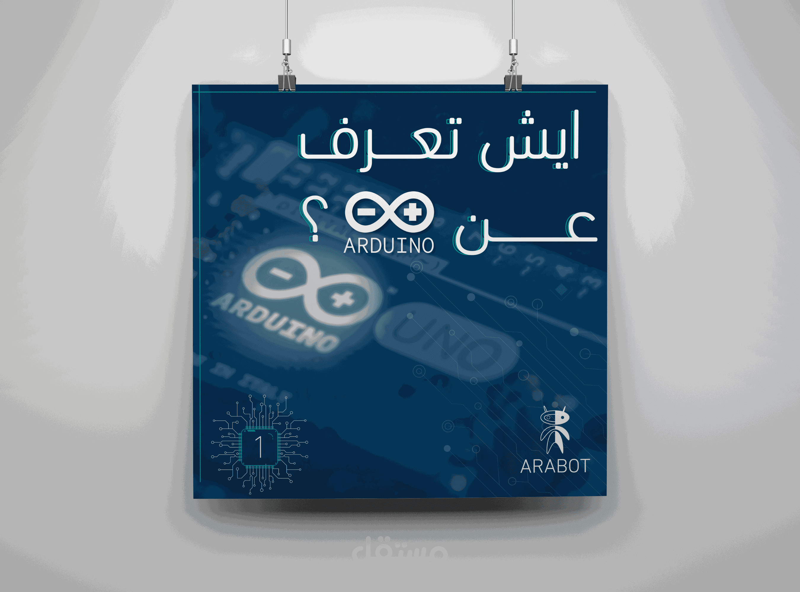 تصميم بوسترات سوشال ميديا (صنعة و كتابة محتوى)