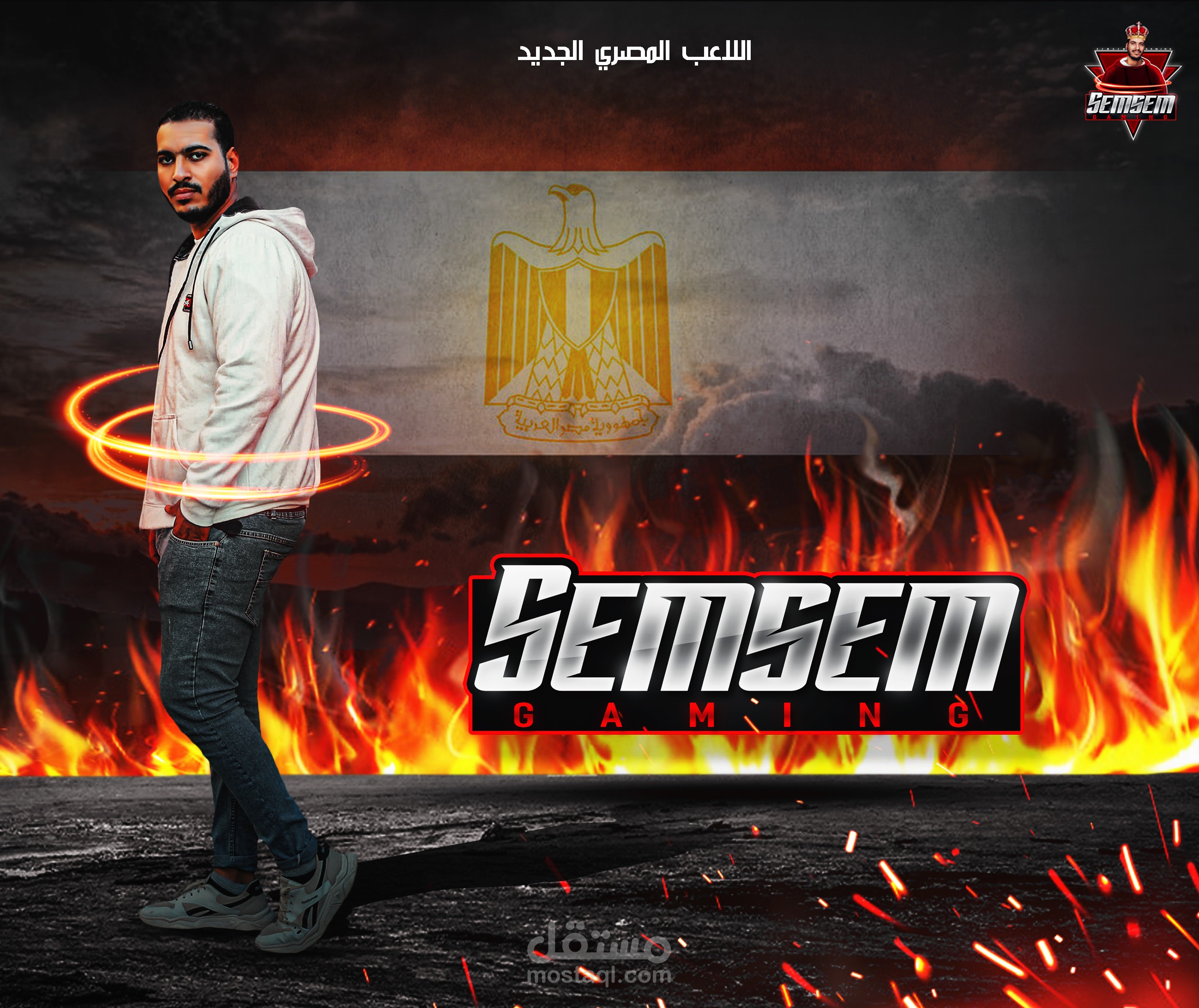 the new cover for semsem gaming