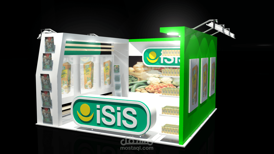 تصميم 3D لبوث عرض لمنتجات شركة ISIS للاعشاب مغلق من 3 جهات