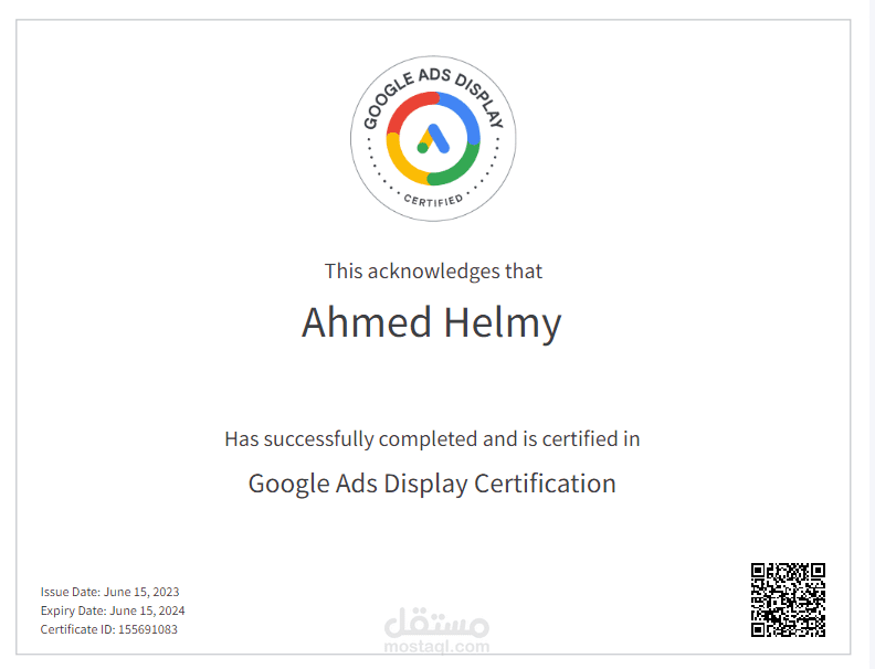 Google Ads Display Certification