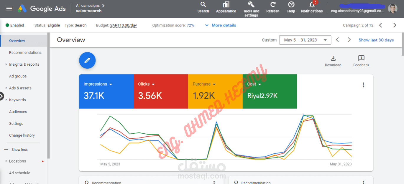 Search campaign to Online store for coffee & café machine & restaurant machine