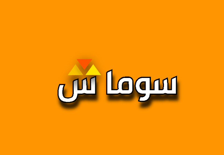 شعار لمتجر الكتروني