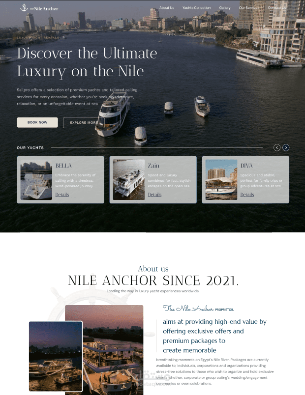 Nile Anchor