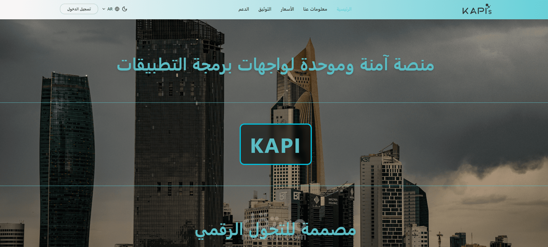 KAPI App
