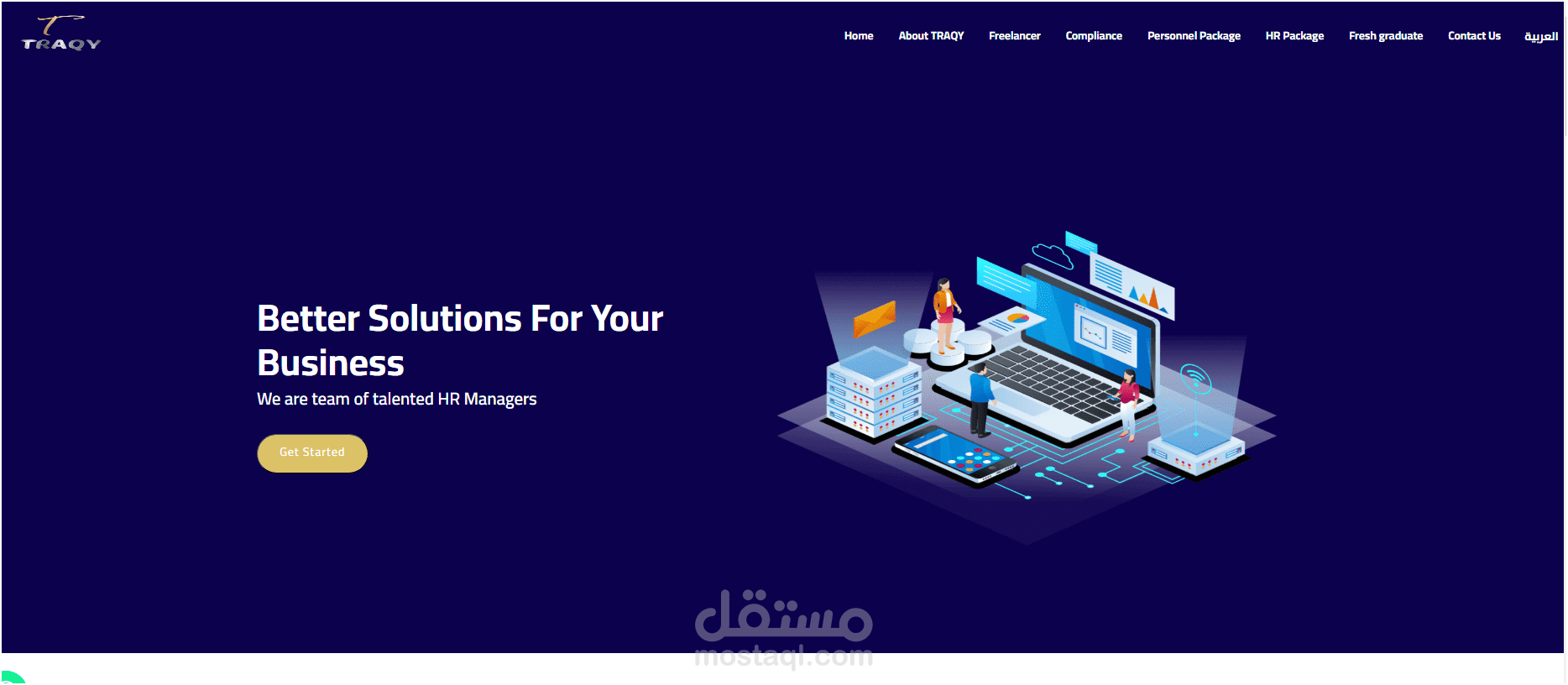 موقع لشركة تراقي للموارد البشرية باستخدام Nextjs