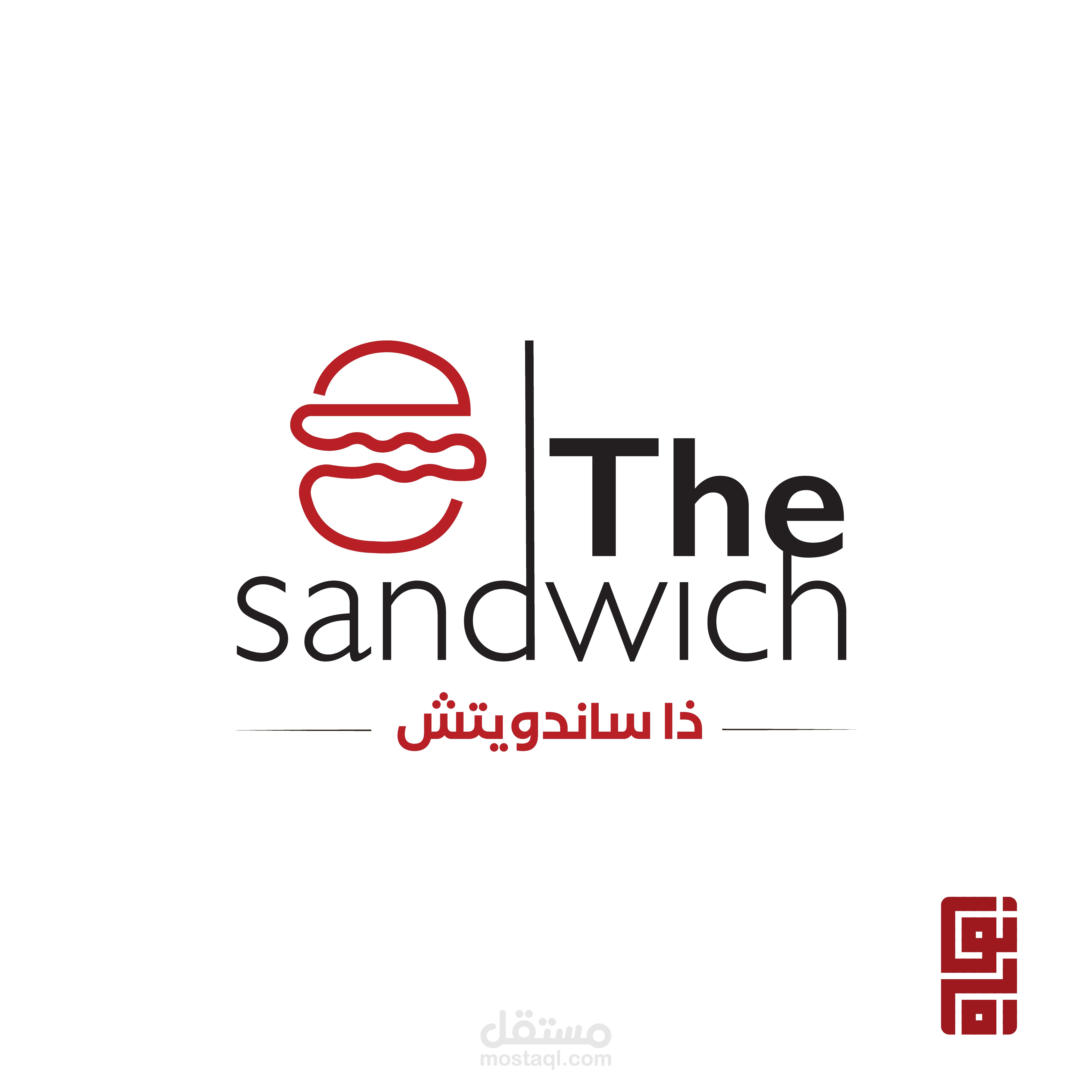 شعار ( logo ) لمطعم وجبات سريعة