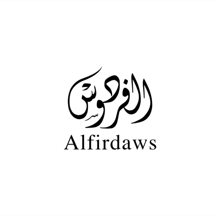 شعار عربي - الفردوس Alfirdaws