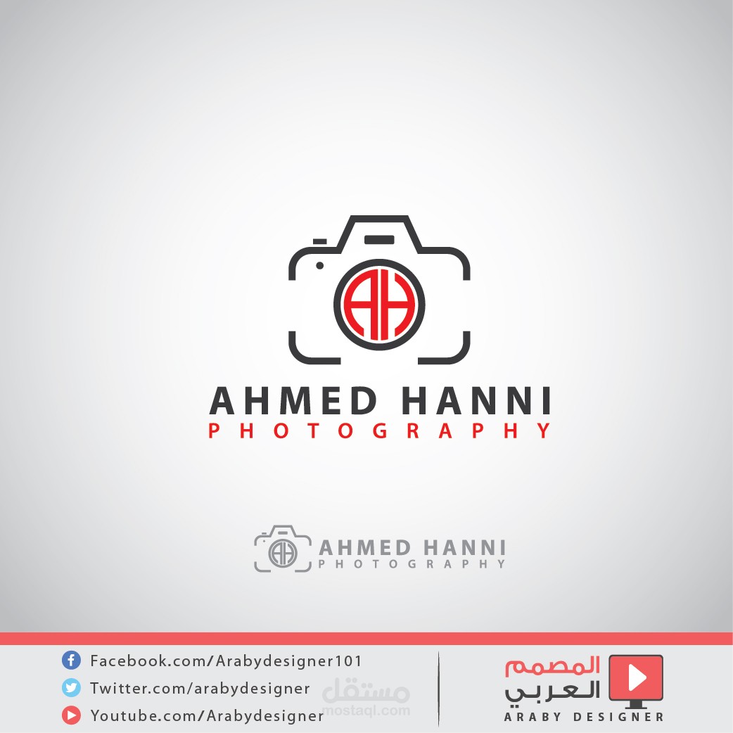 شعار المصور الفوغرافي - Ahmed Hanni