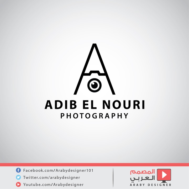 شعار مصور فوتوغرافي - ADIB NOURI