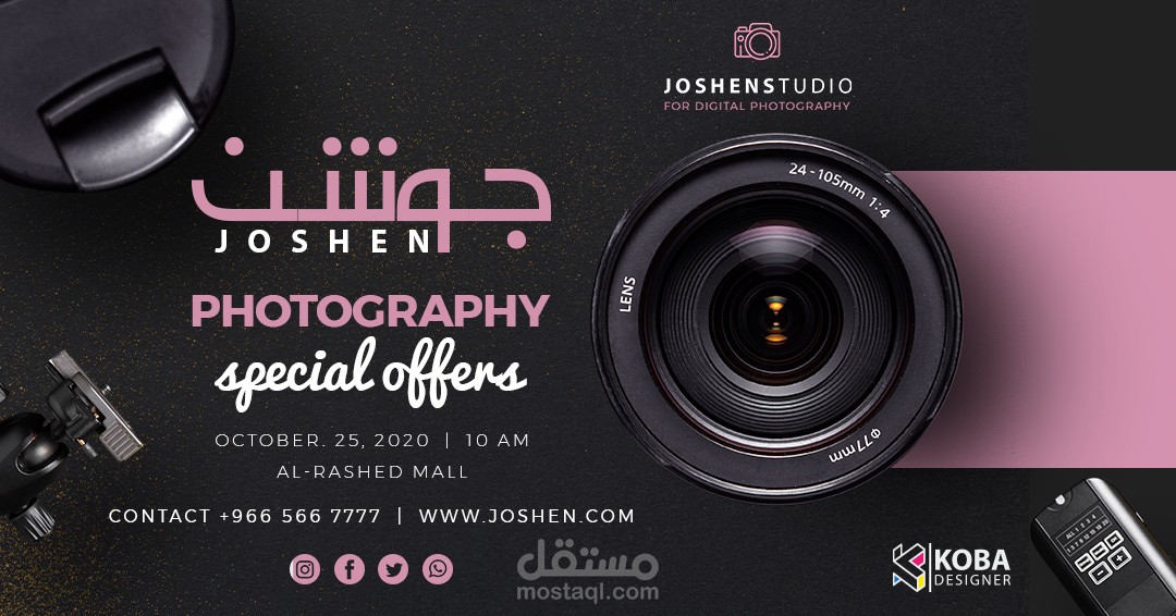 Joshen Digital Photography Brochure