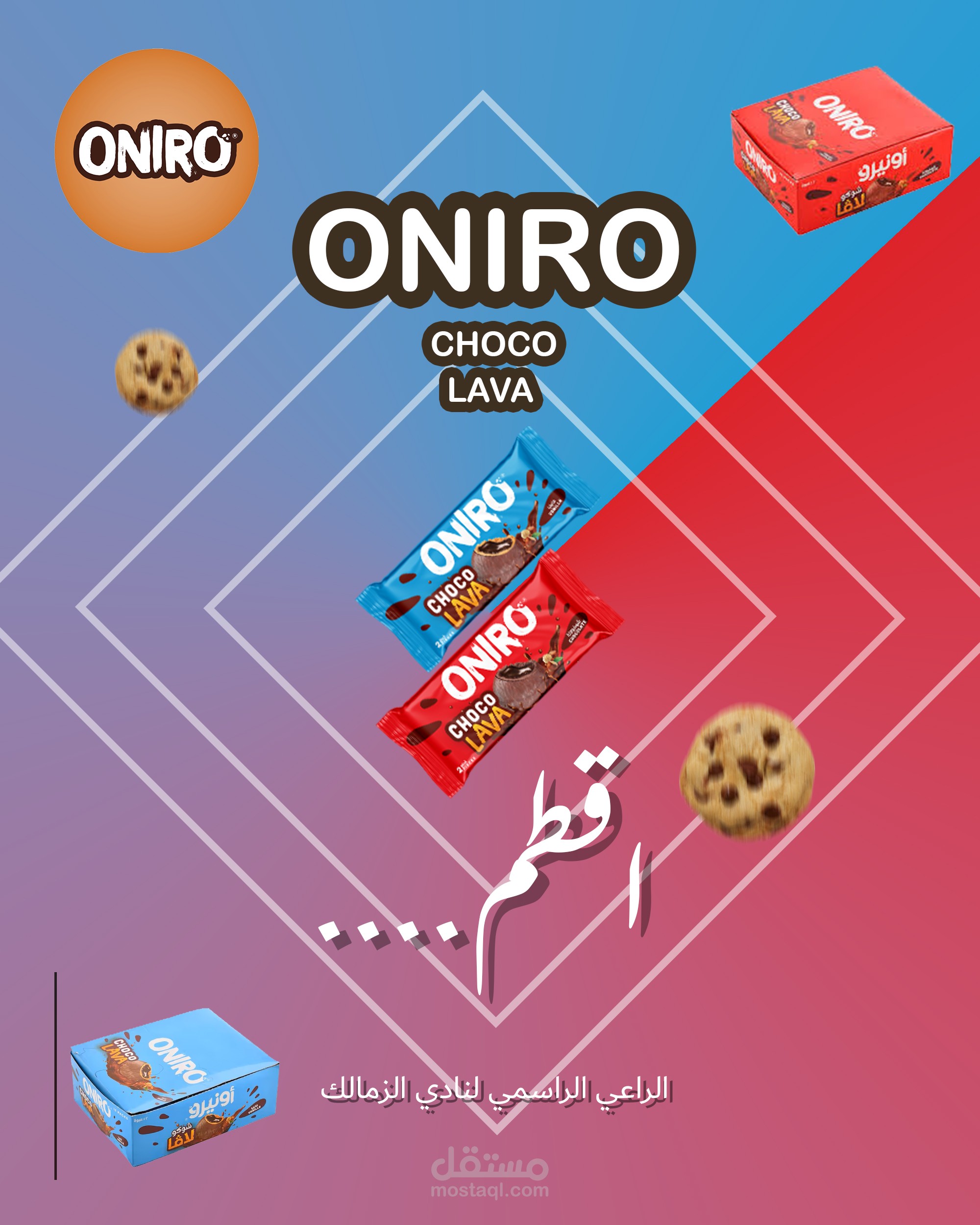 اعلان منتج