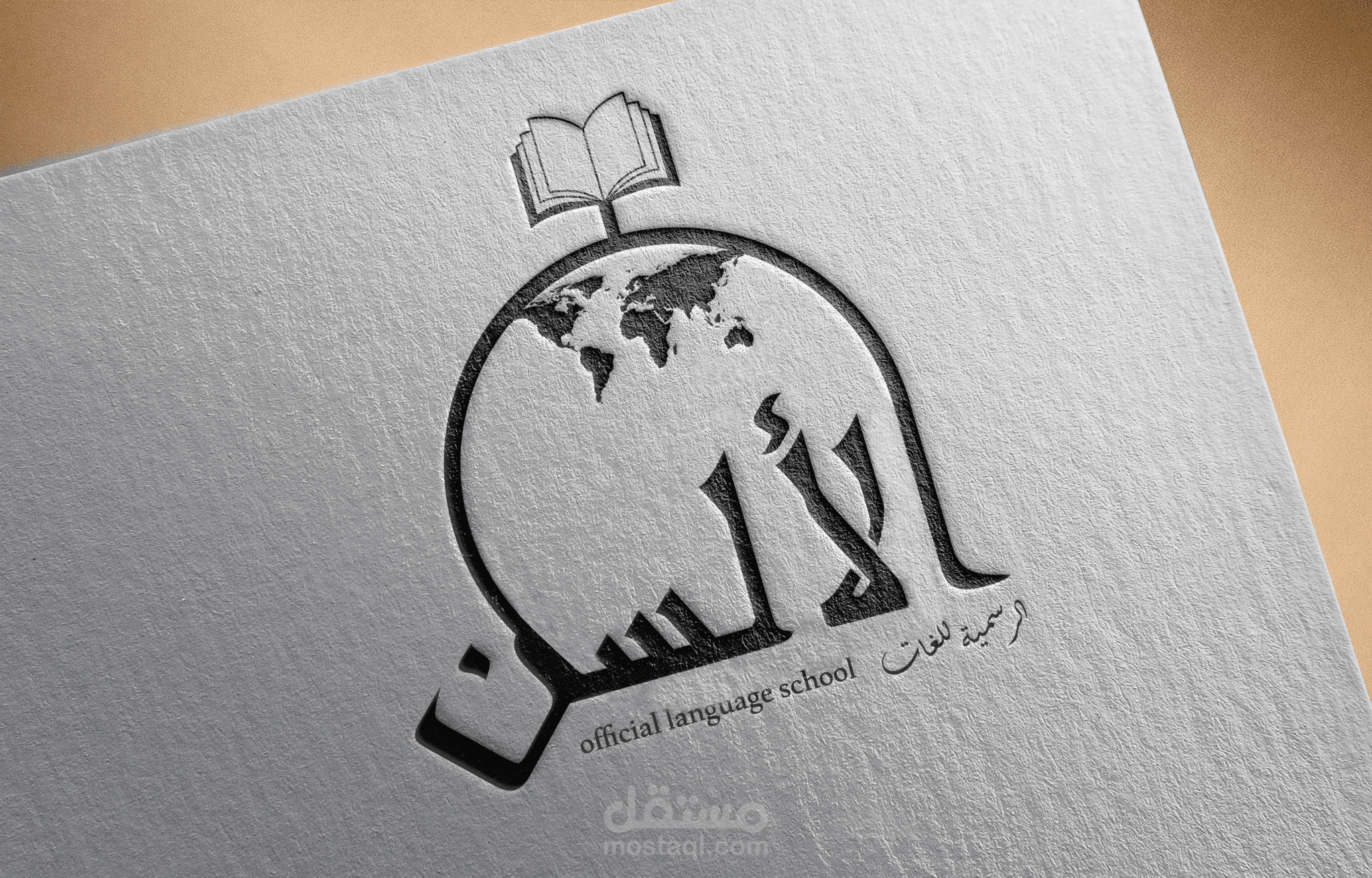 شعار رسمي لمدرسة