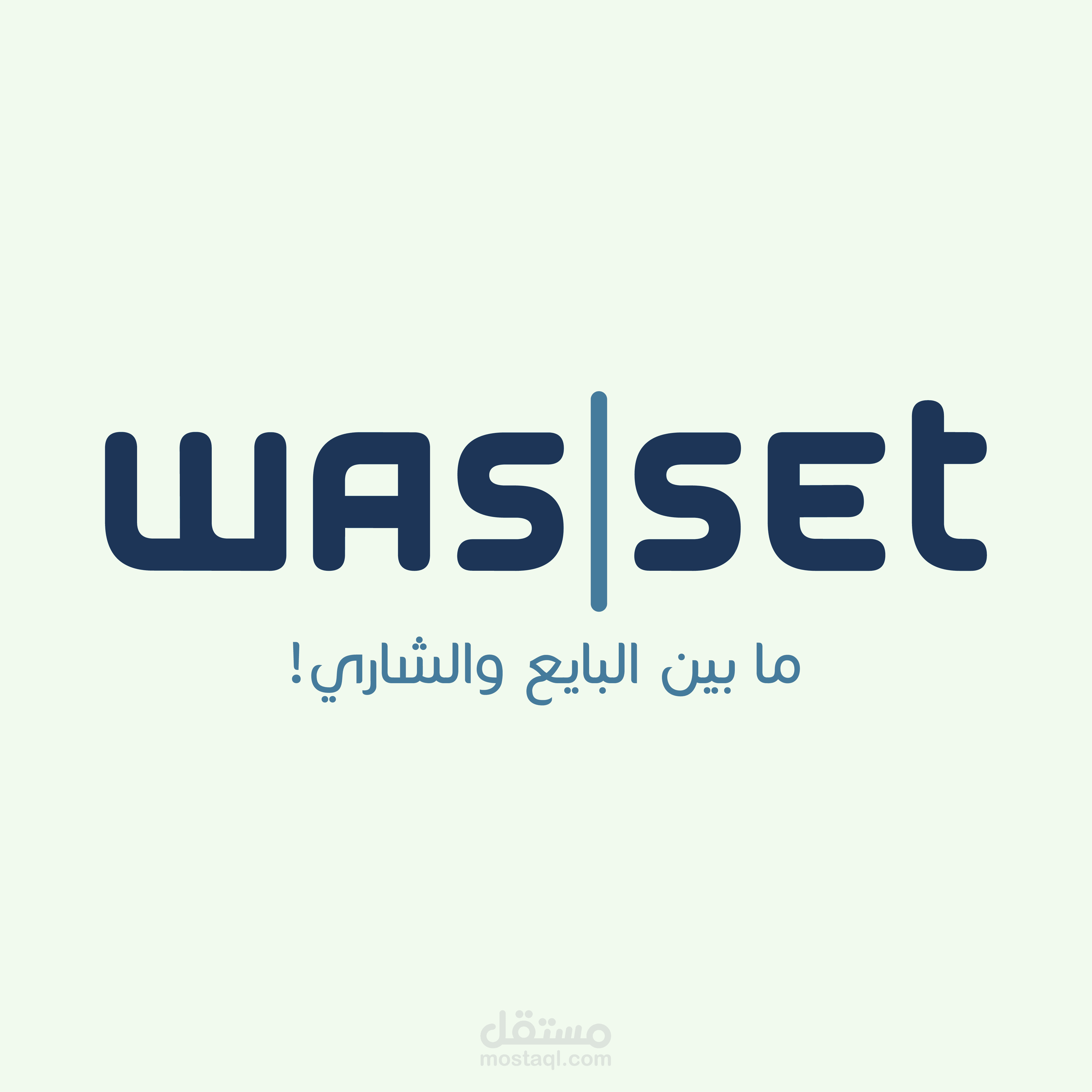 شعار غير رسمي ل"وسيط"