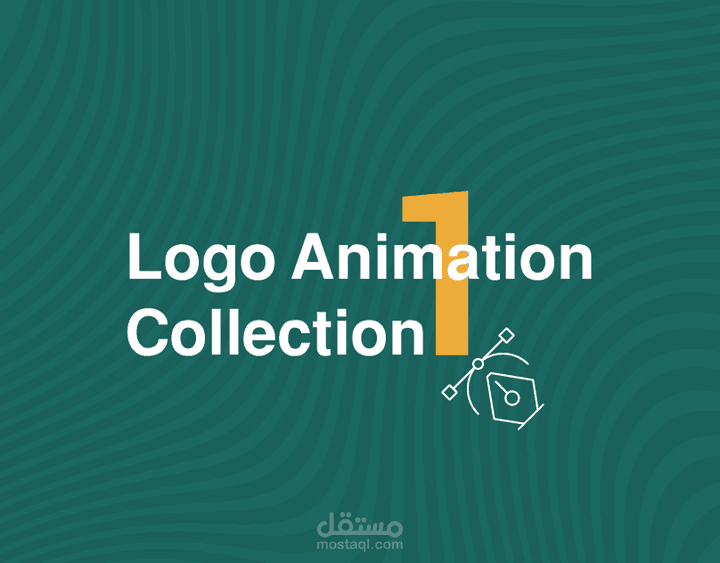 logo animation collection 1 | مستقل