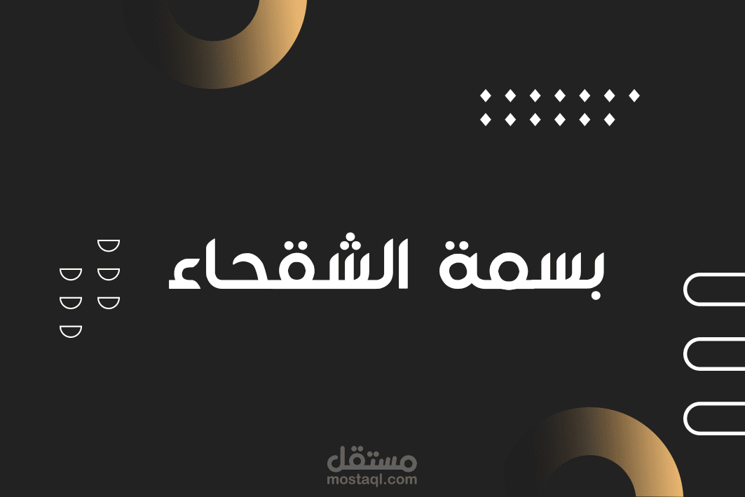 تصميم كارت أعمال إلكتروني