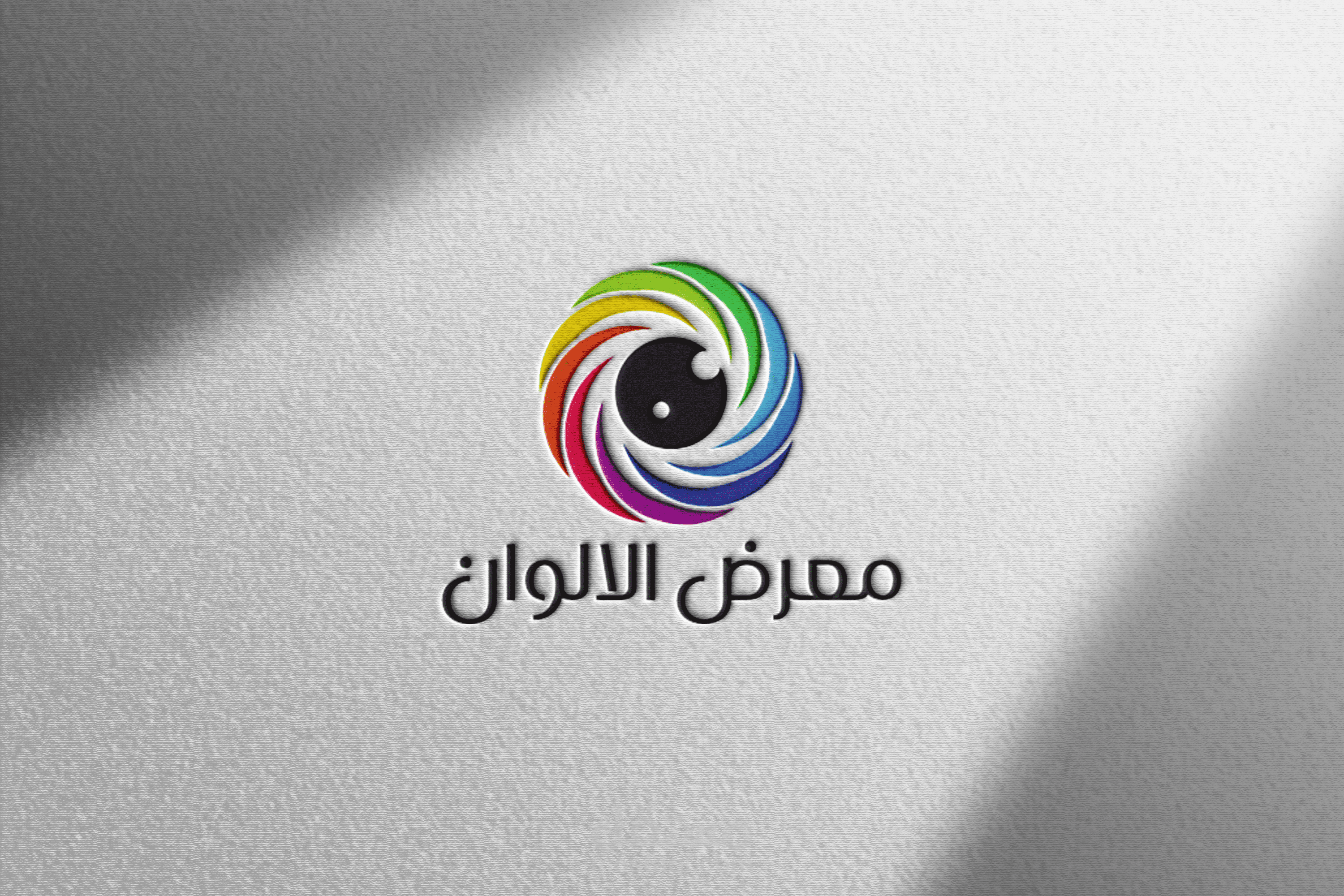 تصميم شعار مُلون