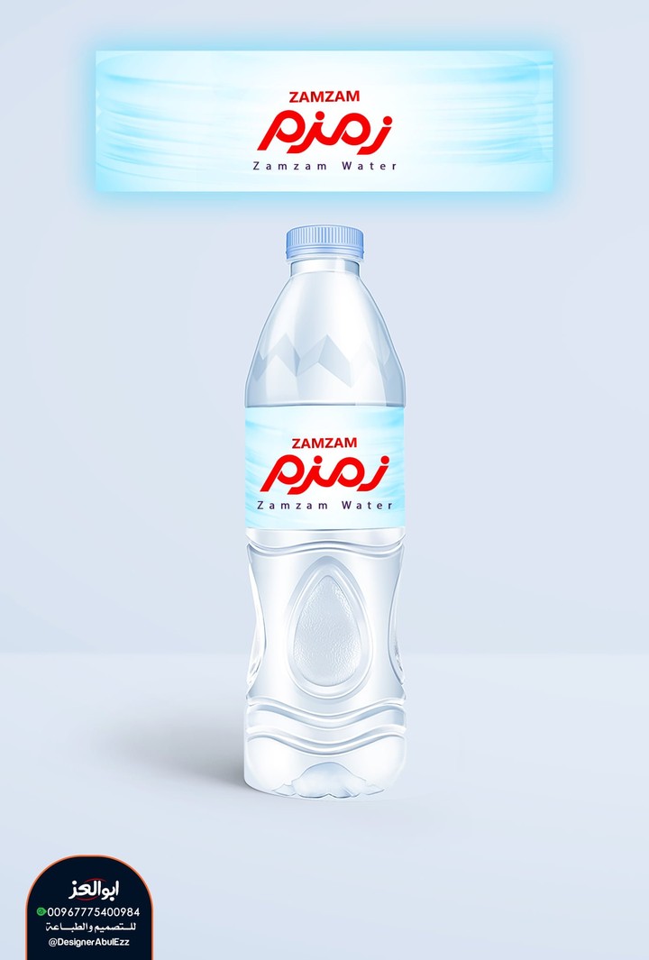 تصميم استيكر العبوات :: Bottle Sticker Design