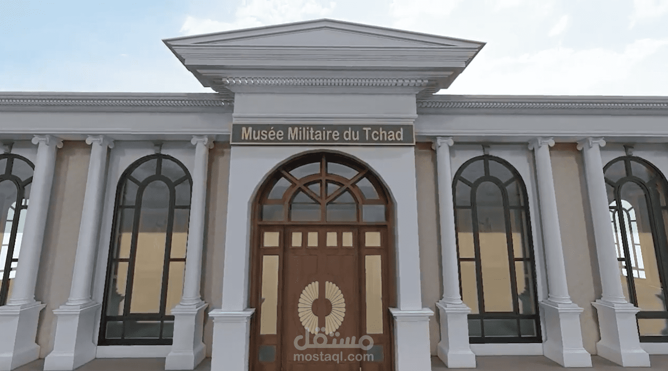 لمتحف العسكري القومي  تشاد   |   National Military Museum Chad