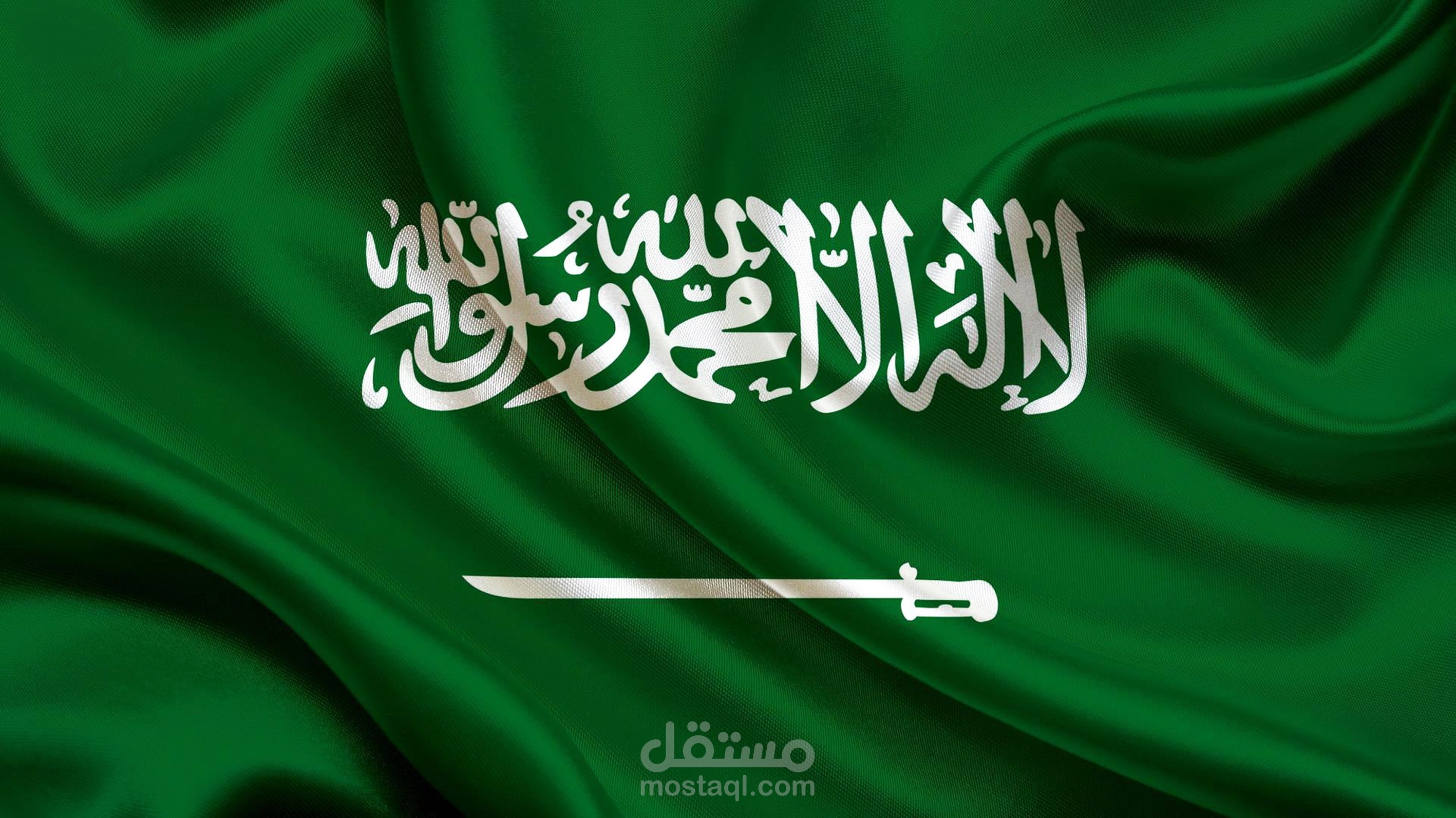 يوم العلم السعودى