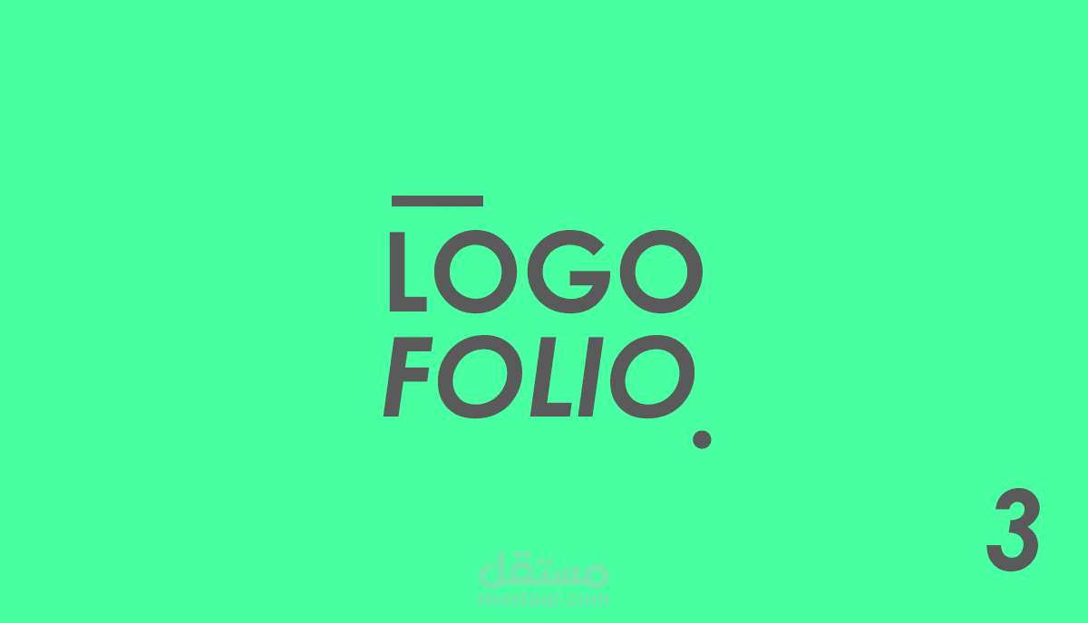 شـعـارات Logofolio 3