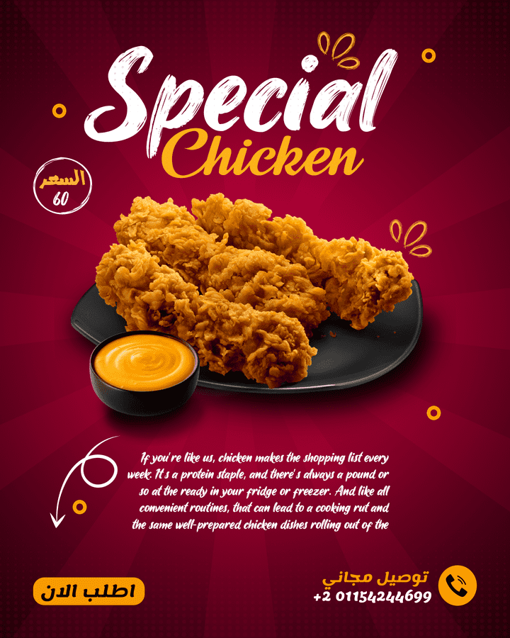 poster social media special chicken