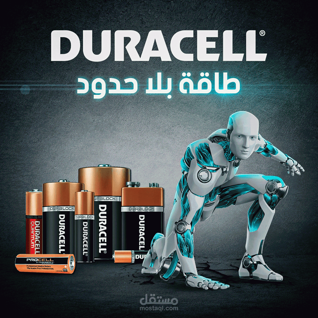 Duracell