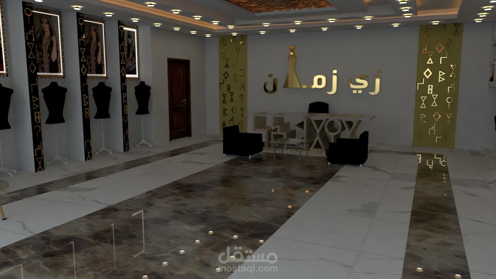 محل تجاري