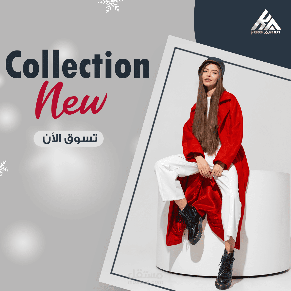 design-clothes | مستقل