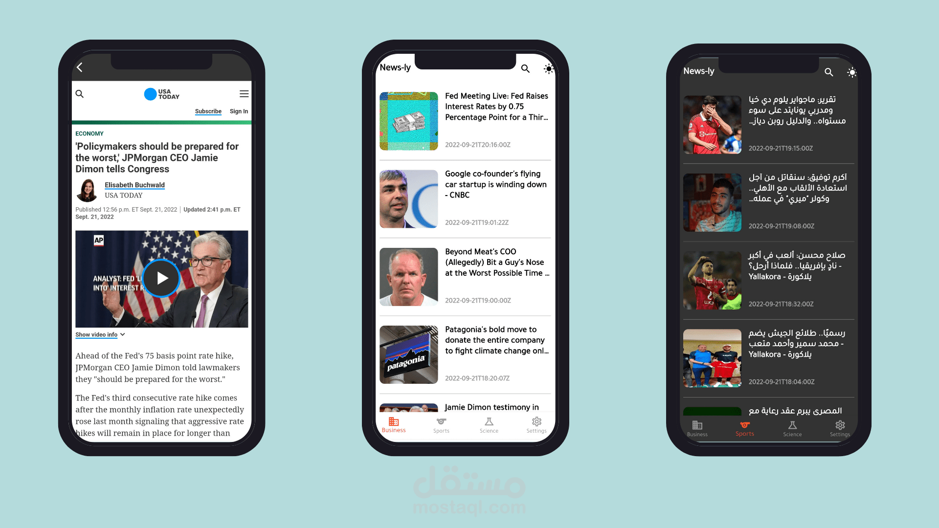 برمجة تطبيق إخباري بإستخدام إطار العمل flutter