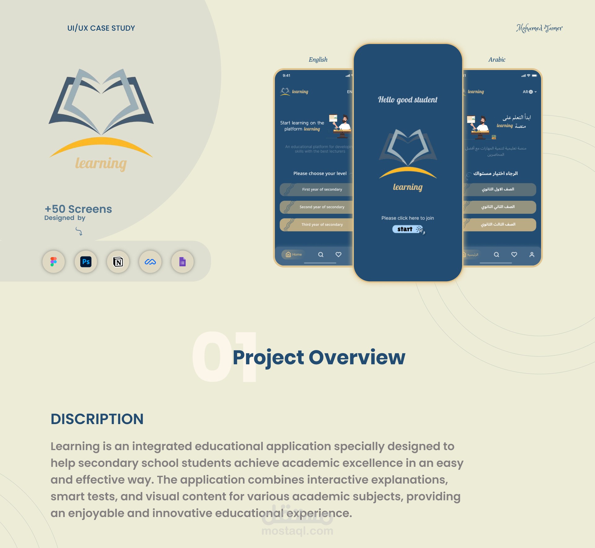 Learning App