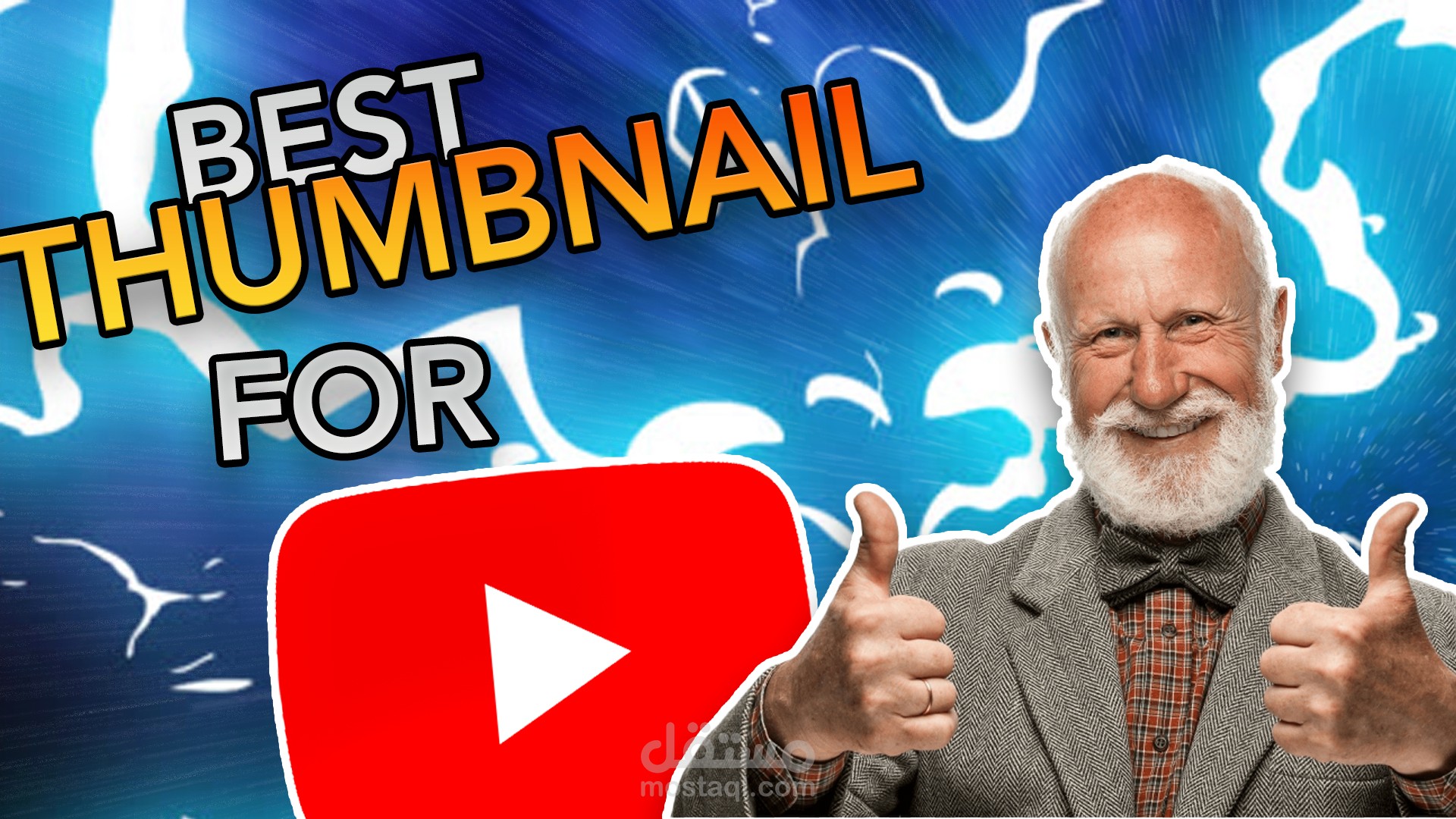 صورة مصغره للفيديو الخاص بك (thumbnial)