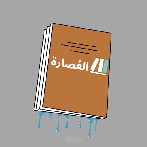 جمال و دلال