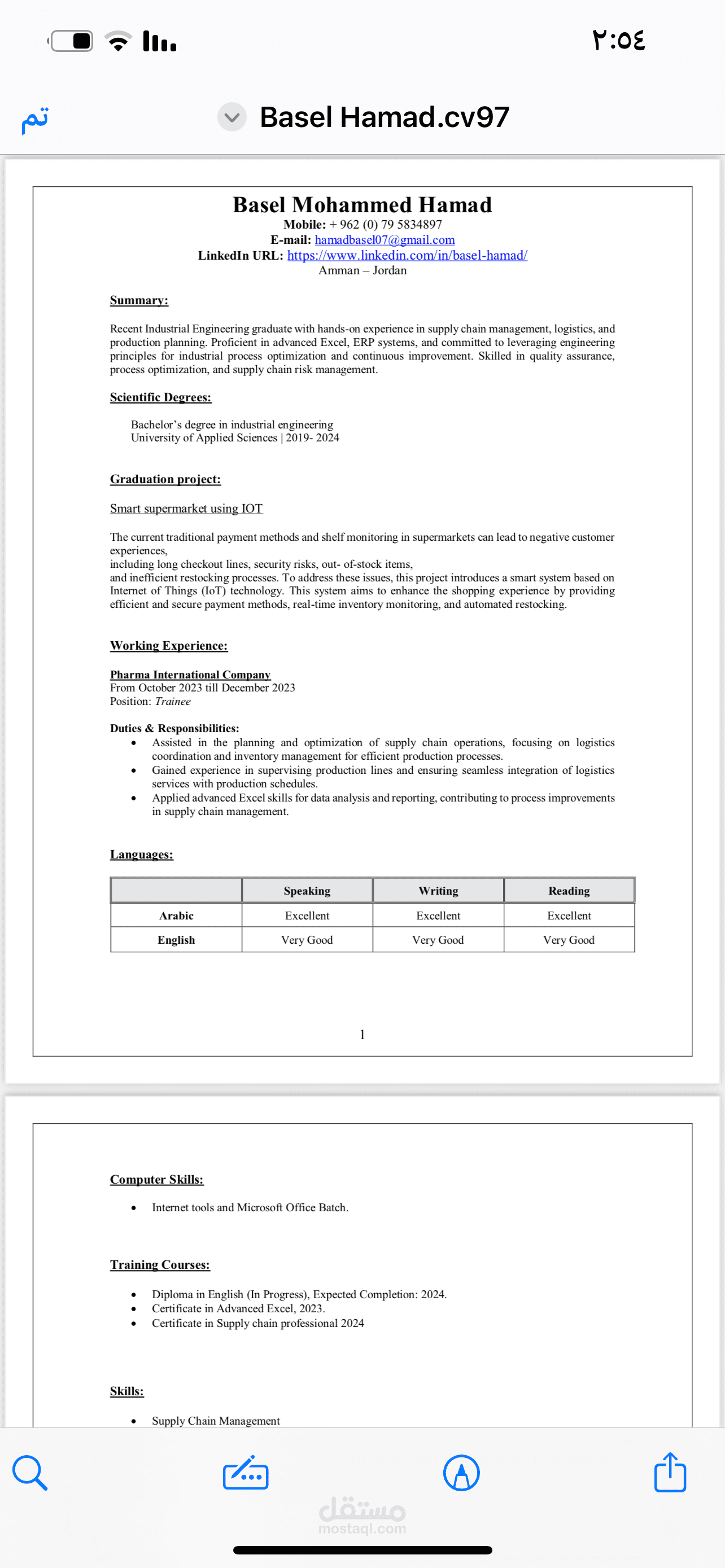 Industrial engineering