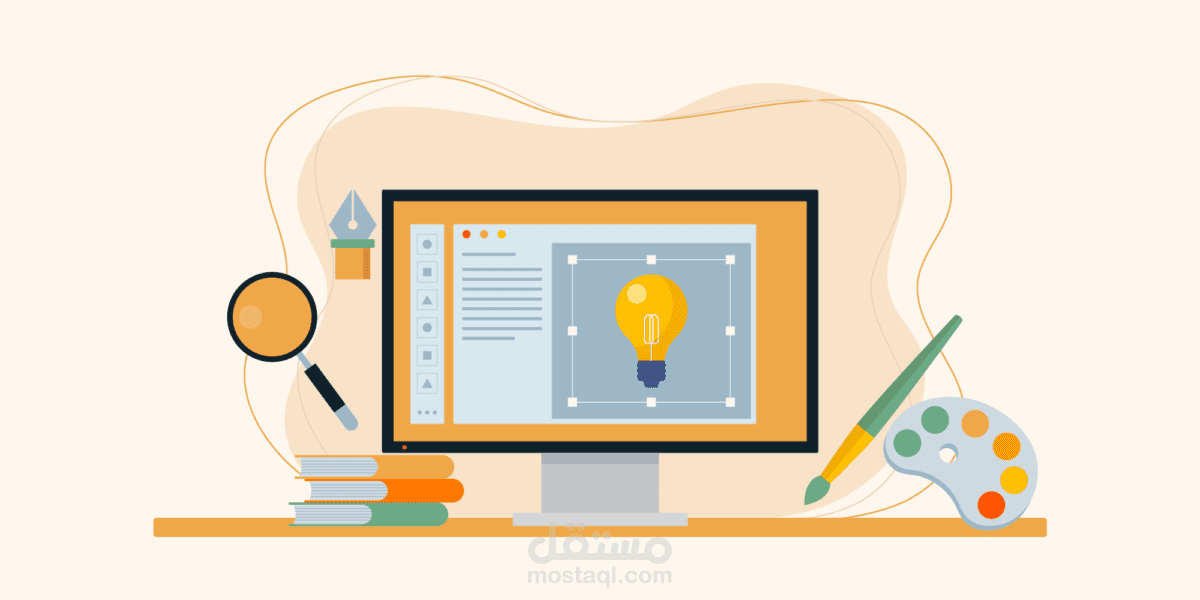 أهمية التصميم | مستقل