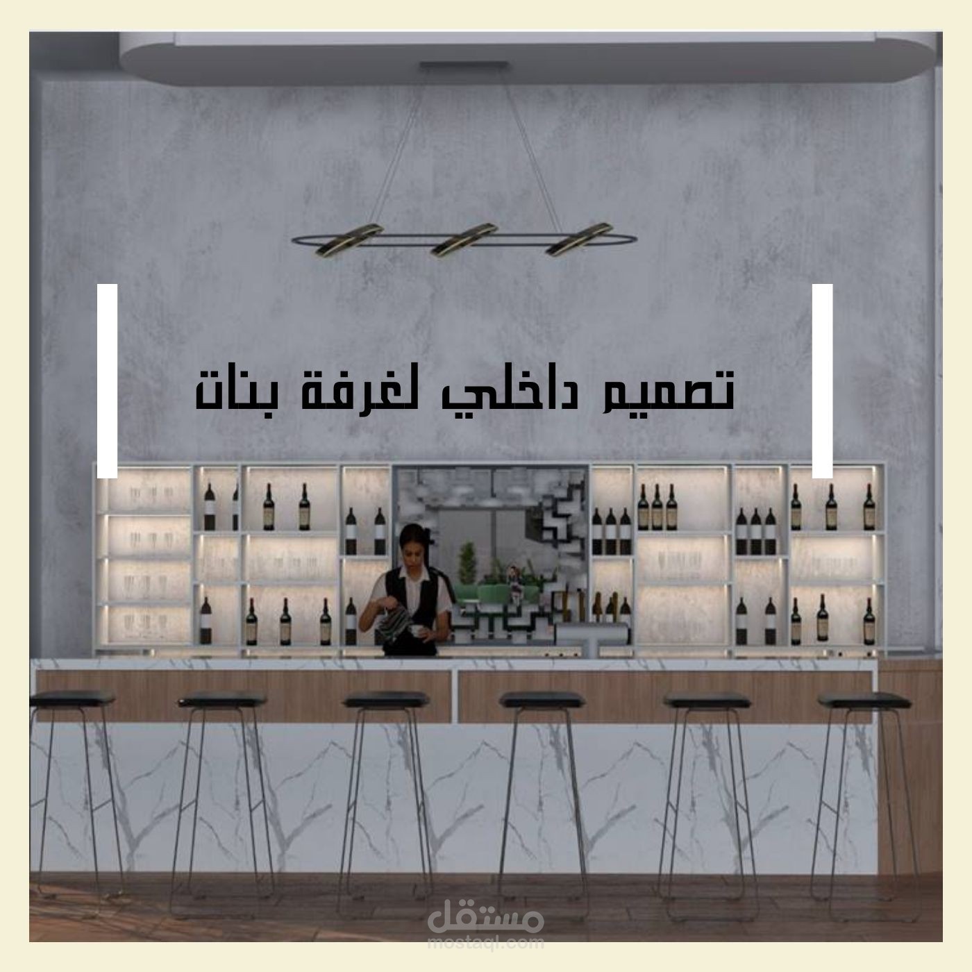 تصميم داخلي لغرفة بنات