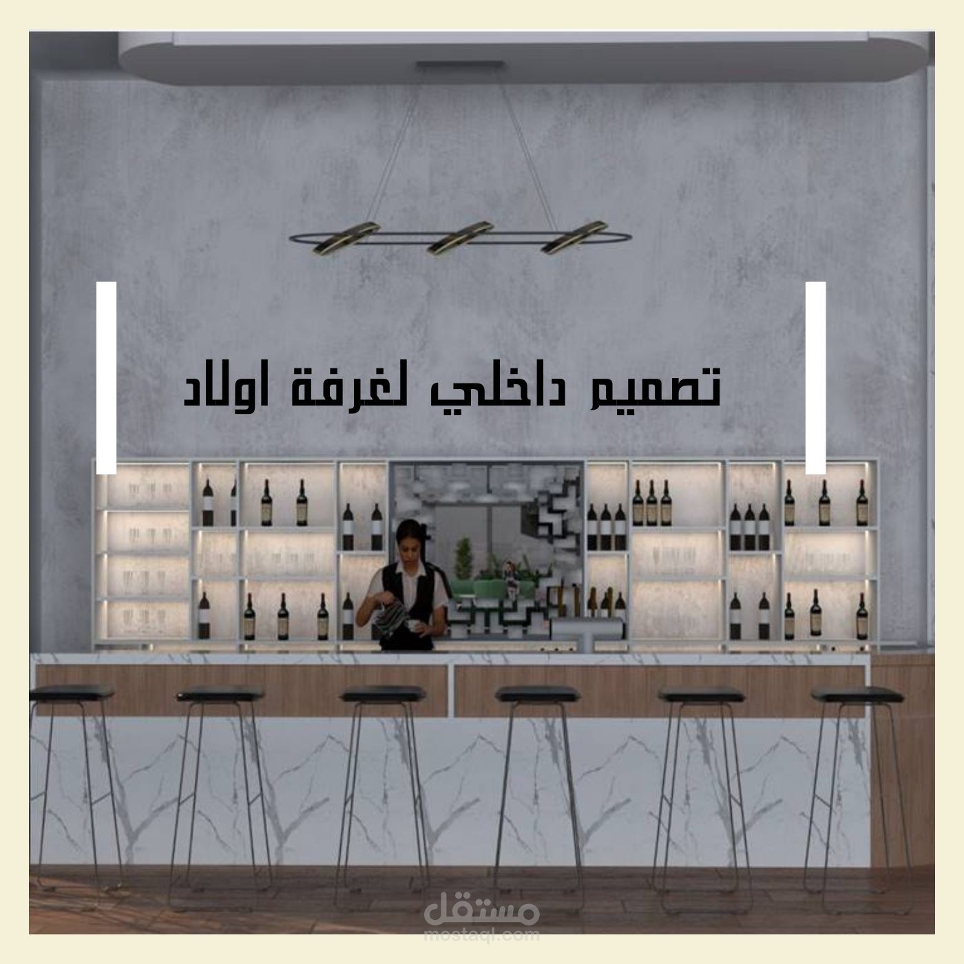 تصميم داخلي لغرفة اولاد