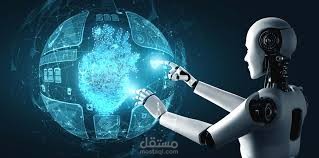 حلقة عن الذكاء الاصطناعي