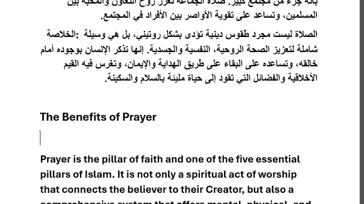 مقالة عن فوائد الصلاة وترجمتها من اللغة العربية للغة الانجليزية