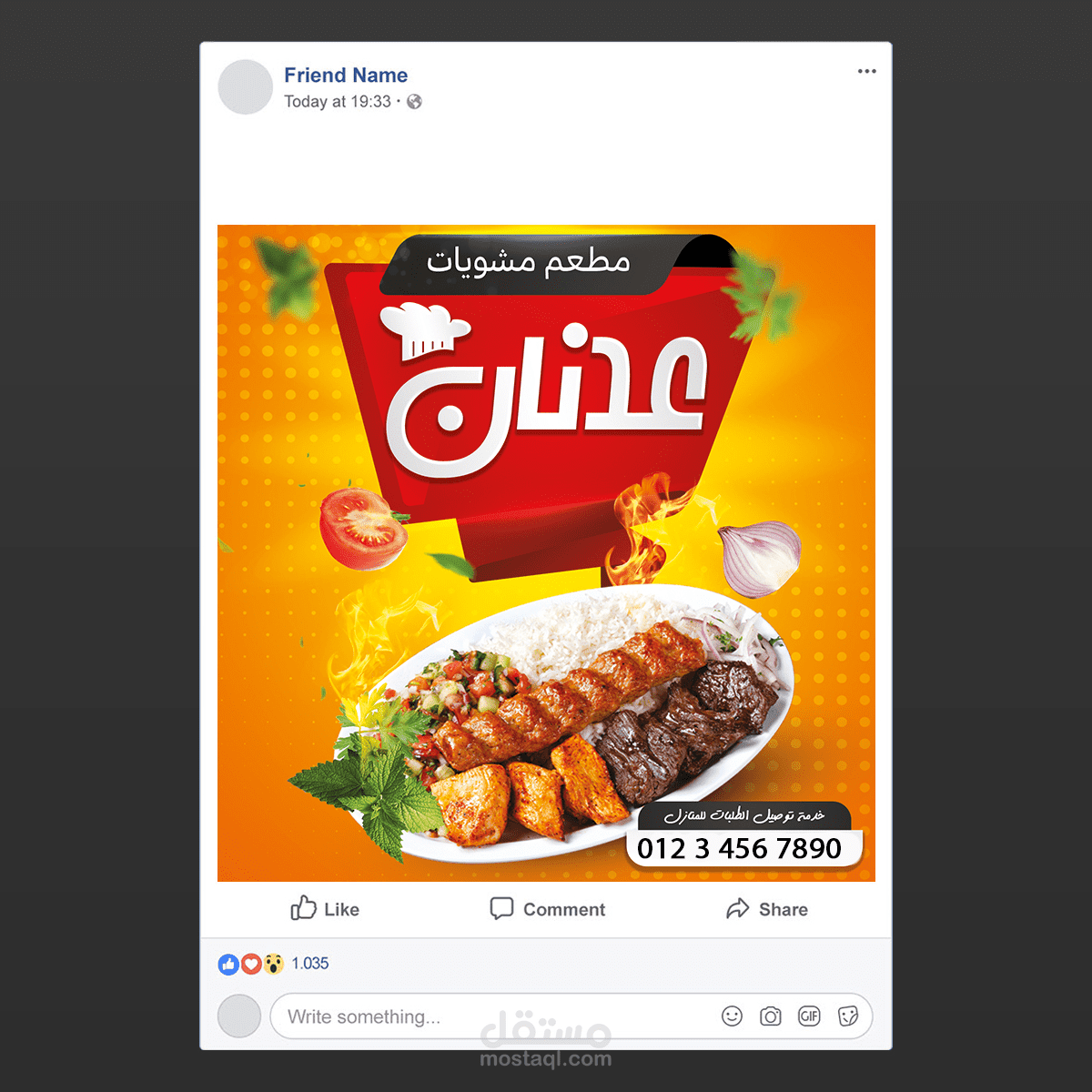 سوشيال ميديا