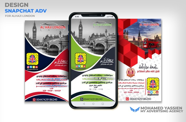 تصميمات لاعلانات اسناب شات لشركه السياحه Alhaji london