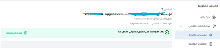 انشاء حساب نون وتفعيله