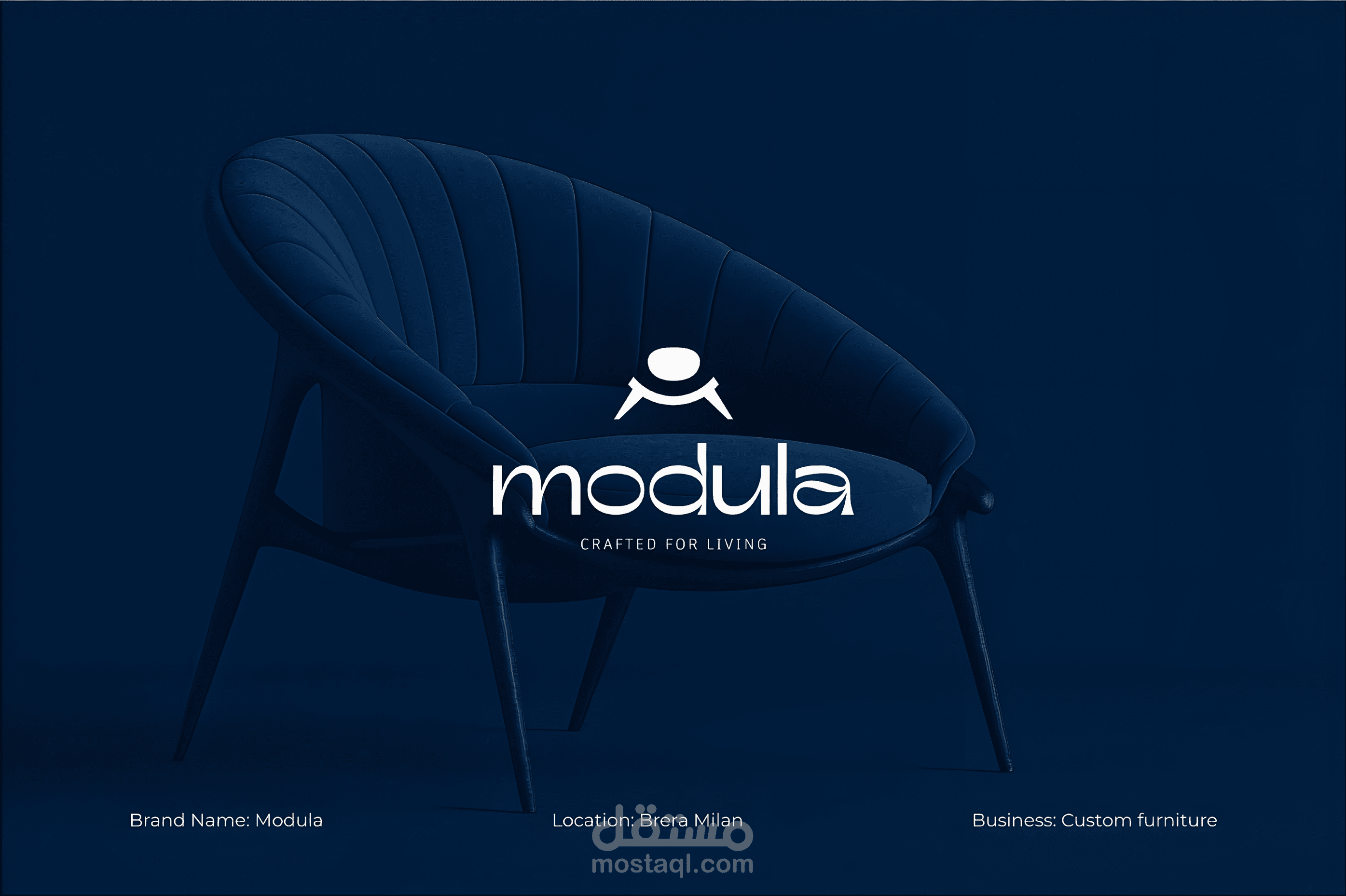 تصميم هوية بصرية فاخرة لعلامة الأثاث المخصص 'Modula' في ميلانو