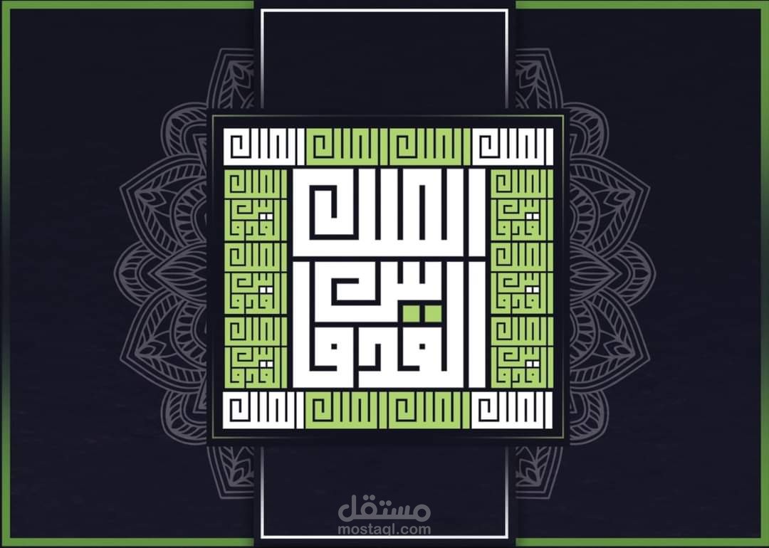 تصميم شعار احترافى حسب طلبك واختيارك