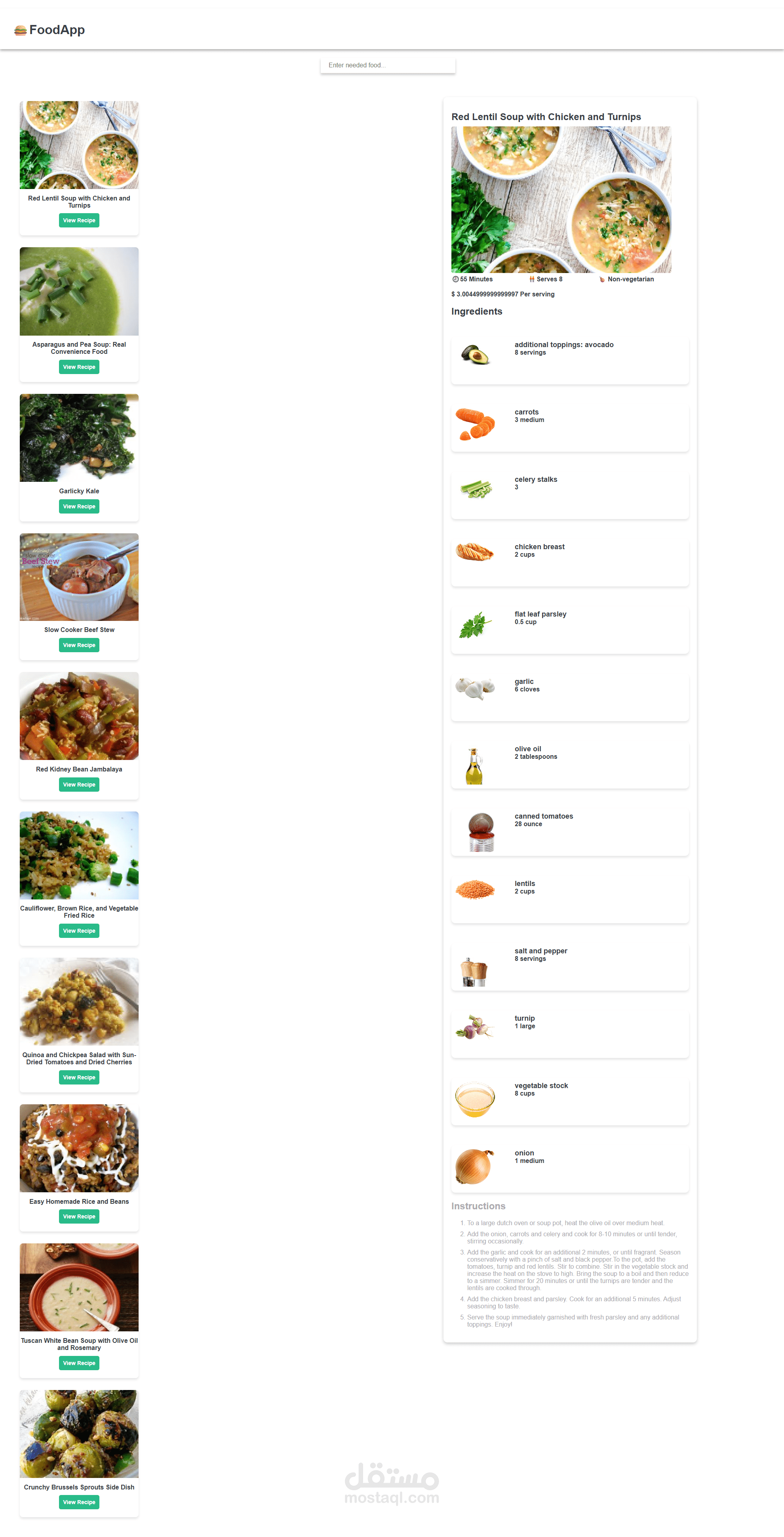 تطبيق ويب تفاعلي للبحث وعرض وصفات الطعام (FoodApp)